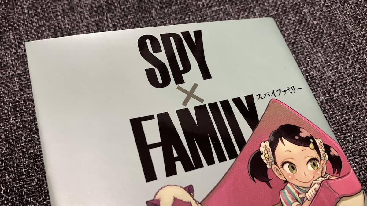 【感想】スパイファミリーのアニメが最高に面白い！【ネタバレあり】